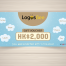 HK$2000 gift voucher